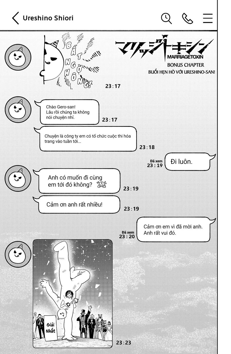 Marriagetoxin Chap 24.5 - Next Chap 25.5