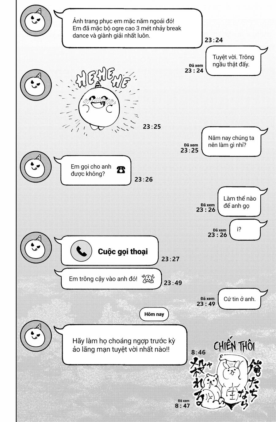 Marriagetoxin Chap 24.5 - Next Chap 25.5