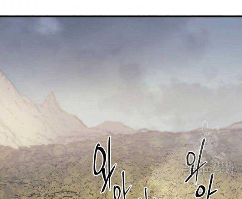 Tử Thần Phiêu Nguyệt Chap 24 - Next Chap 25