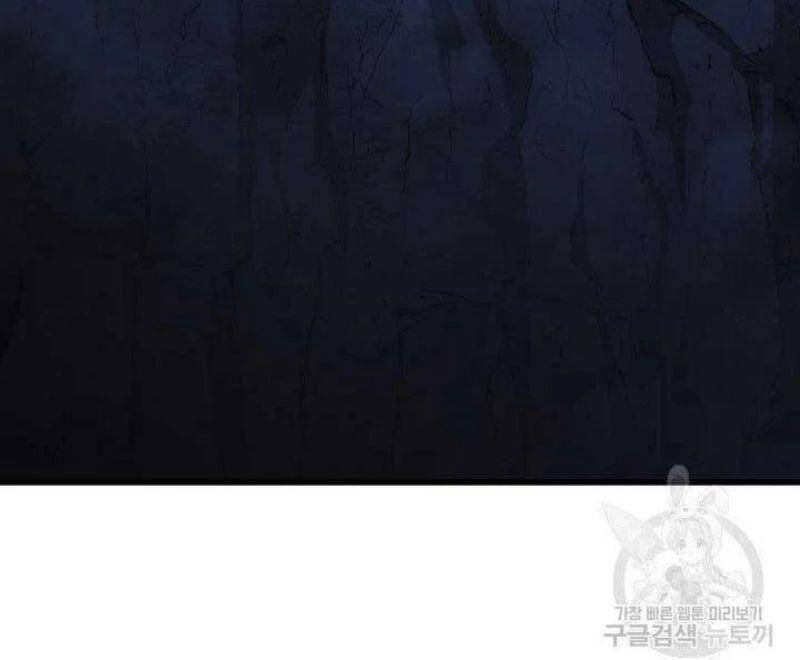 Tử Thần Phiêu Nguyệt Chap 24 - Next Chap 25