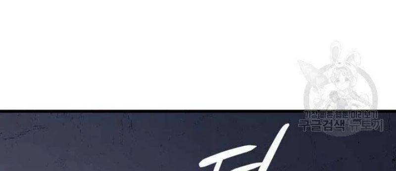 Tử Thần Phiêu Nguyệt Chap 24 - Next Chap 25