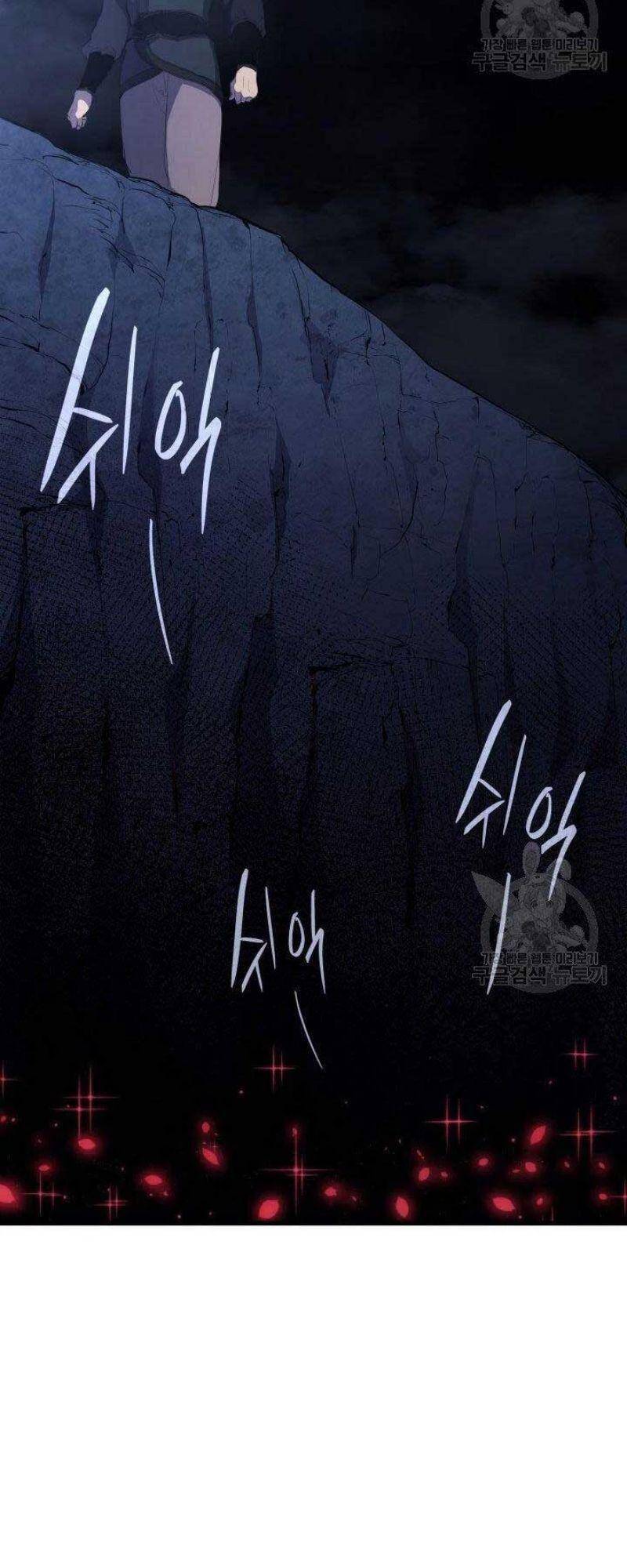 Tử Thần Phiêu Nguyệt Chap 24 - Next Chap 25