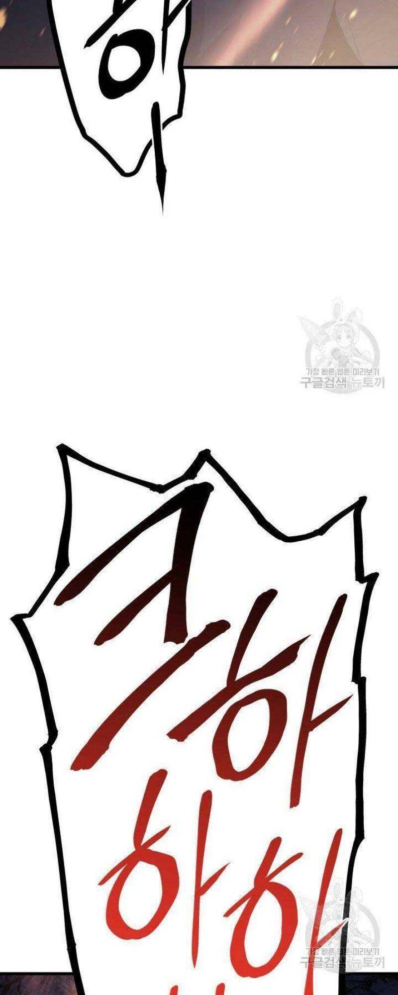 Tử Thần Phiêu Nguyệt Chap 24 - Next Chap 25