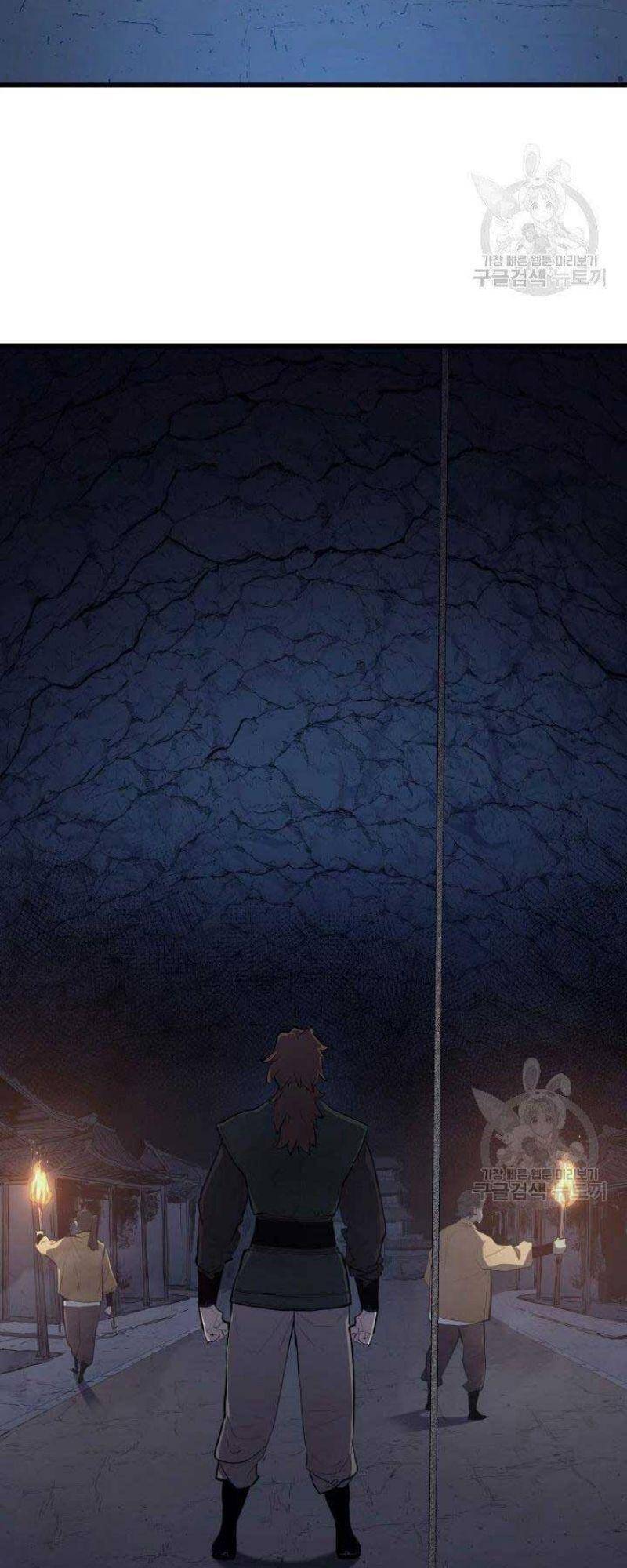 Tử Thần Phiêu Nguyệt Chap 24 - Next Chap 25