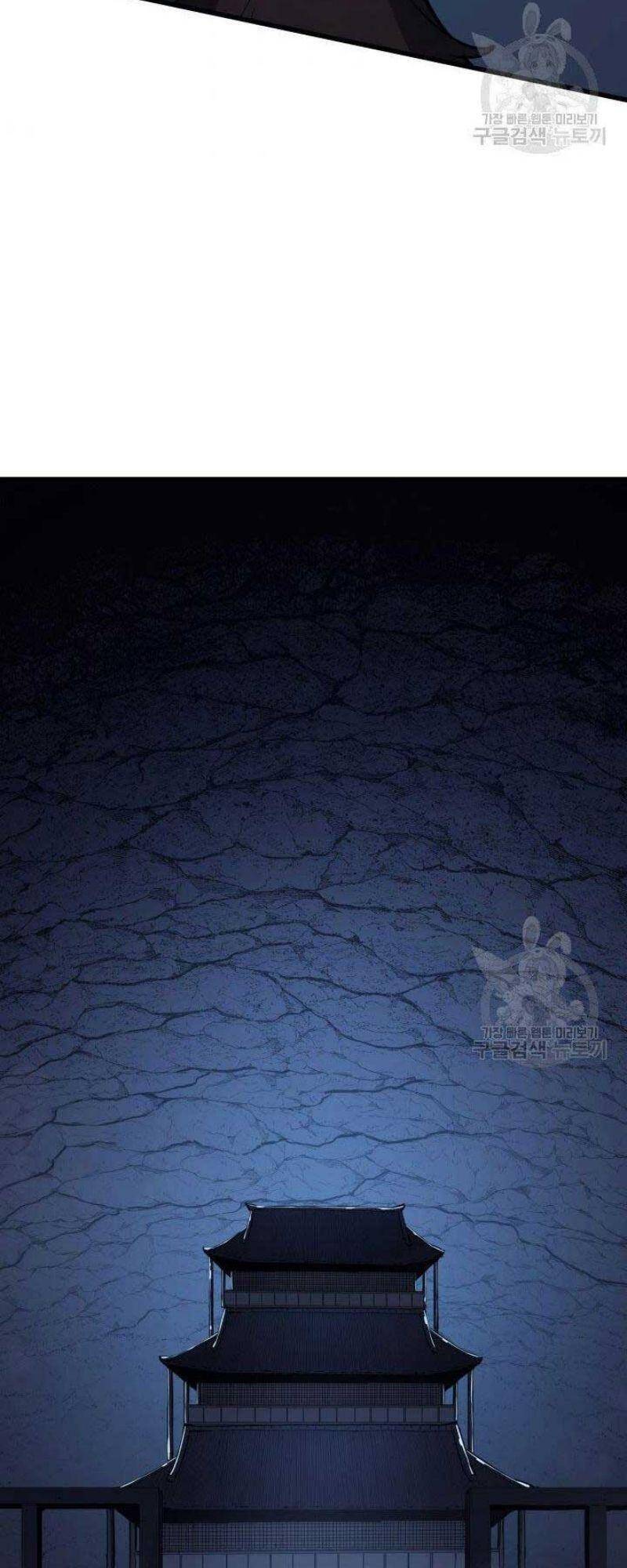 Tử Thần Phiêu Nguyệt Chap 24 - Next Chap 25