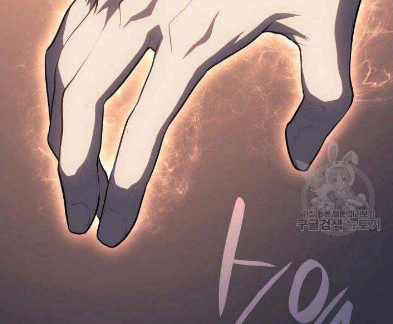 Tử Thần Phiêu Nguyệt Chap 26 - Next Chap 27