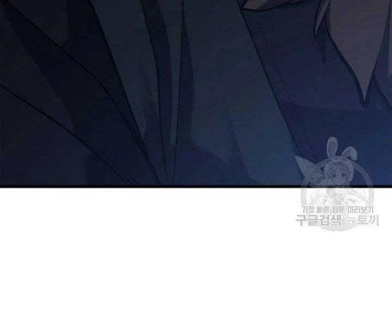 Tử Thần Phiêu Nguyệt Chap 26 - Next Chap 27