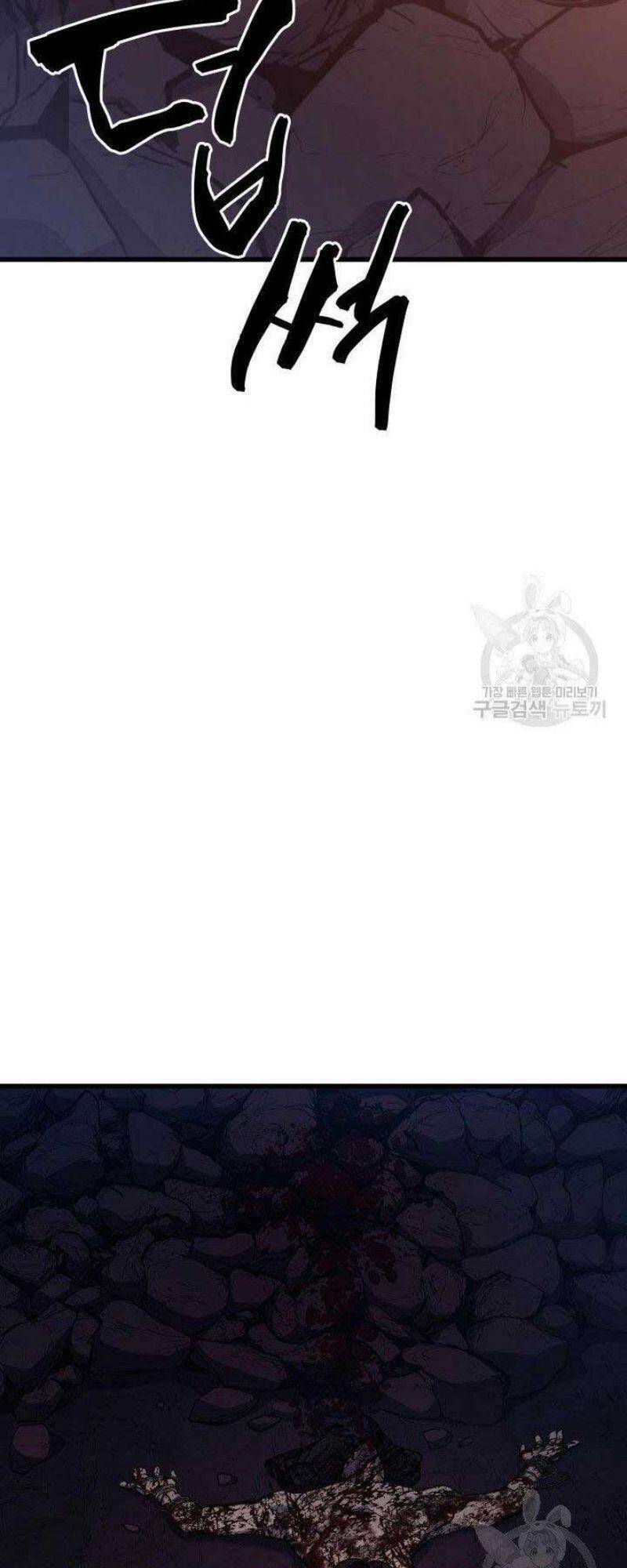 Tử Thần Phiêu Nguyệt Chap 26 - Next Chap 27