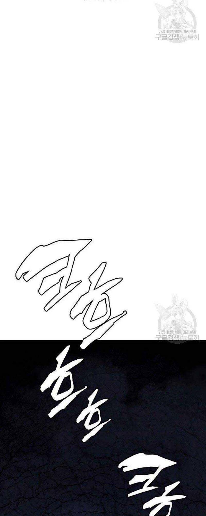 Tử Thần Phiêu Nguyệt Chap 26 - Next Chap 27