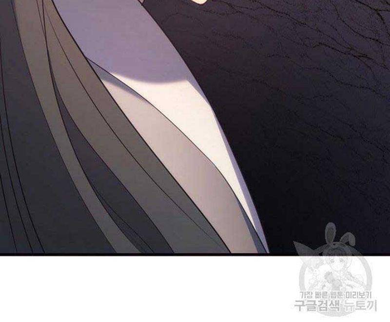 Tử Thần Phiêu Nguyệt Chap 26 - Next Chap 27