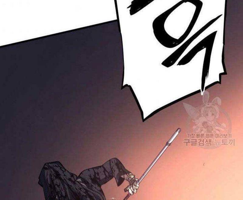 Tử Thần Phiêu Nguyệt Chap 26 - Next Chap 27