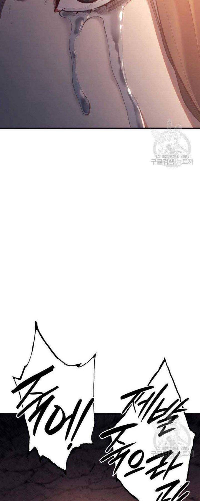 Tử Thần Phiêu Nguyệt Chap 26 - Next Chap 27