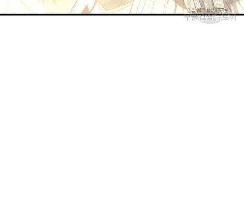Tử Thần Phiêu Nguyệt Chap 26 - Next Chap 27