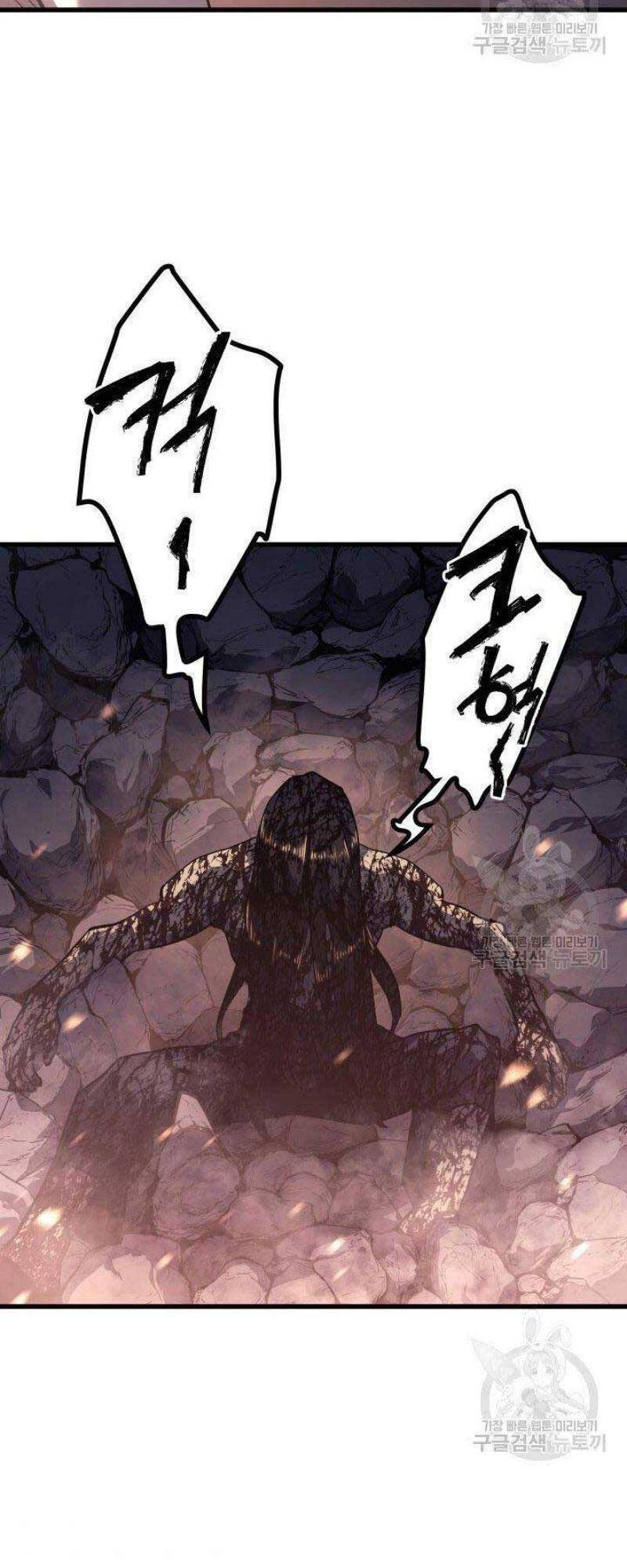 Tử Thần Phiêu Nguyệt Chap 26 - Next Chap 27