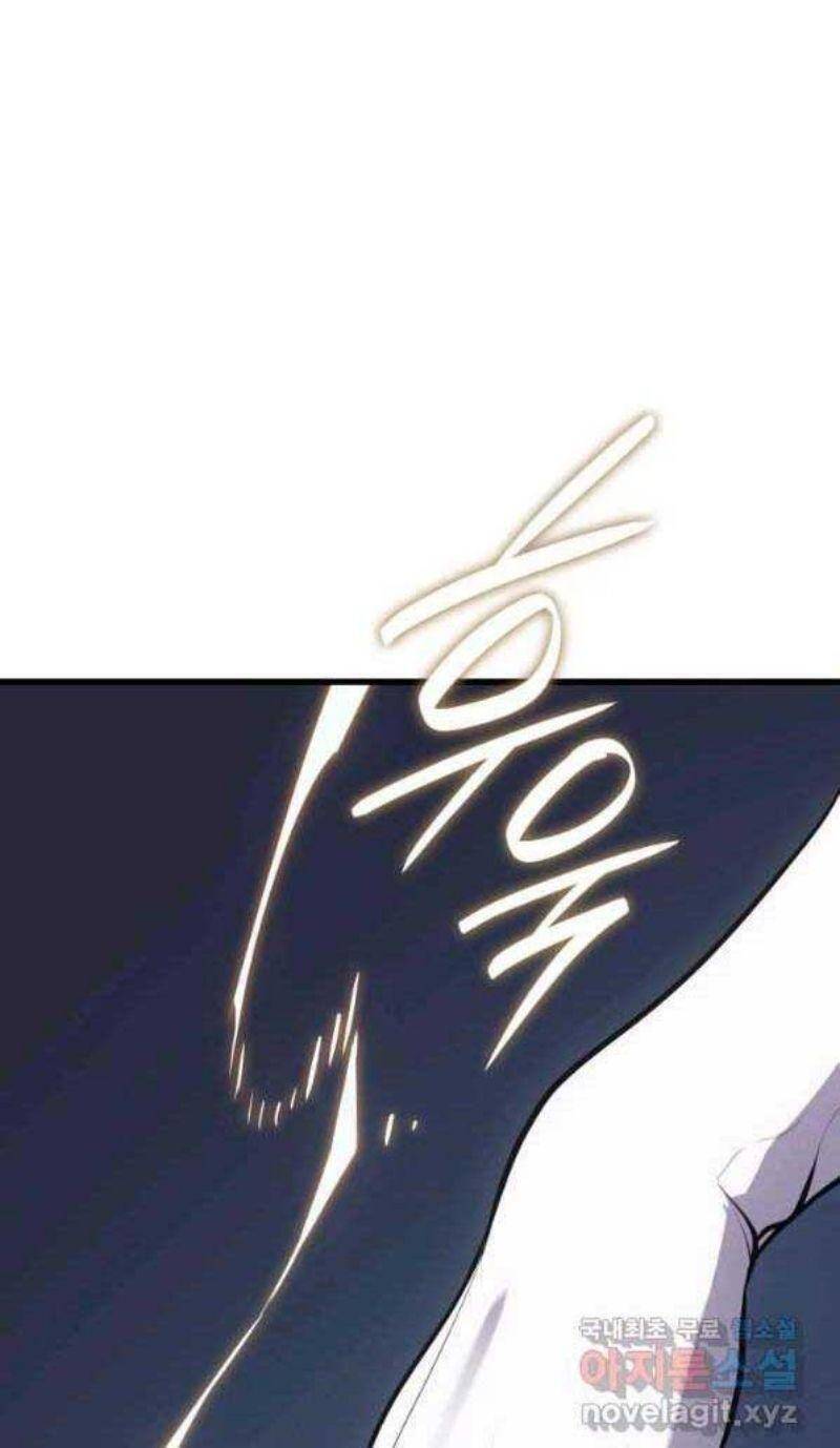 Tử Thần Phiêu Nguyệt Chap 27 - Next Chap 28