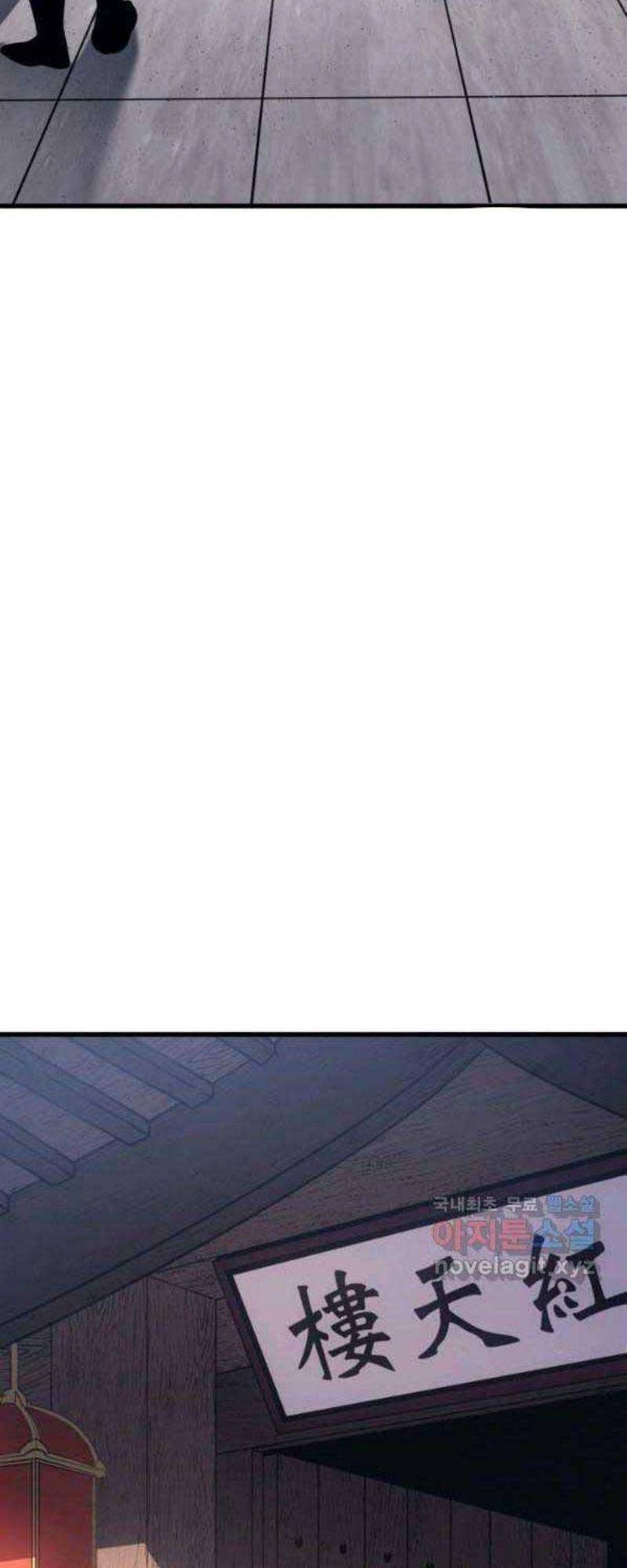 Tử Thần Phiêu Nguyệt Chap 27 - Next Chap 28