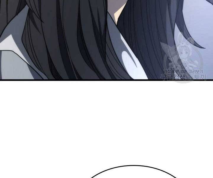 Tử Thần Phiêu Nguyệt Chap 14.5 - Next Chap 15.5