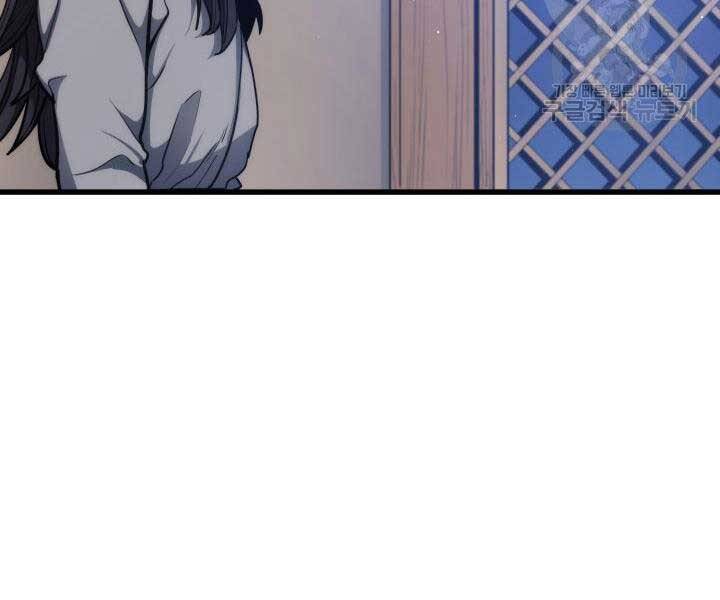 Tử Thần Phiêu Nguyệt Chap 14.5 - Next Chap 15.5