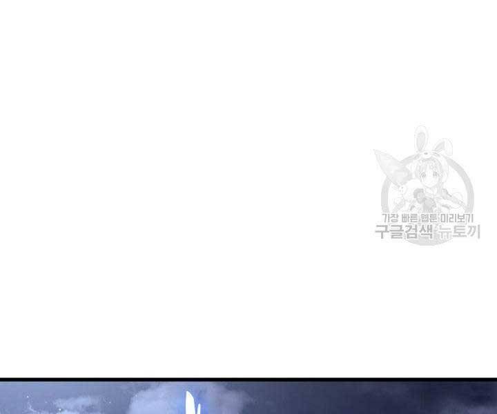 Tử Thần Phiêu Nguyệt Chap 14.5 - Next Chap 15.5