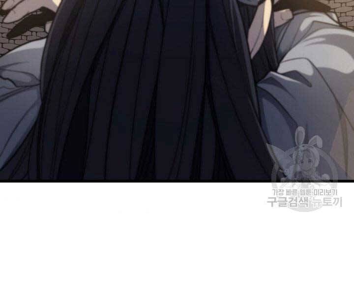 Tử Thần Phiêu Nguyệt Chap 14.5 - Next Chap 15.5