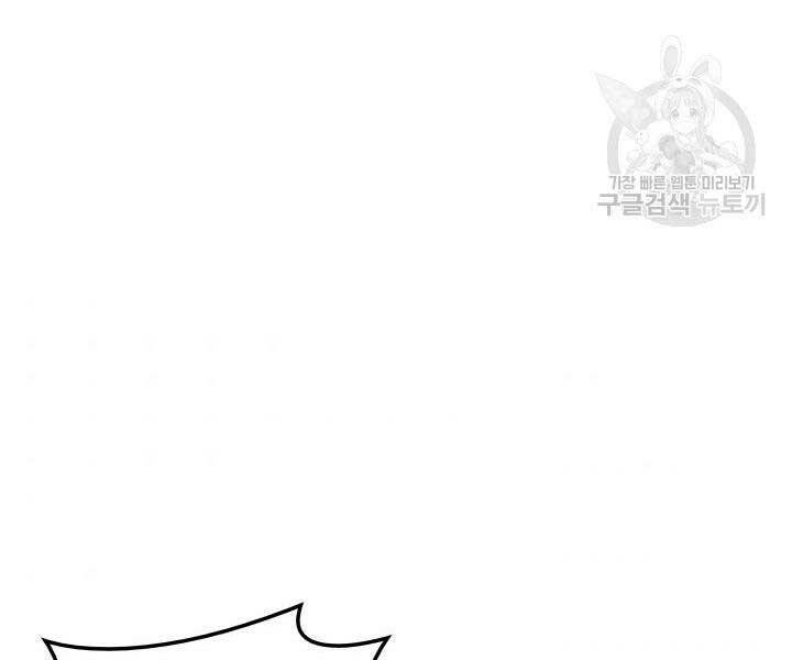 Tử Thần Phiêu Nguyệt Chap 14.5 - Next Chap 15.5