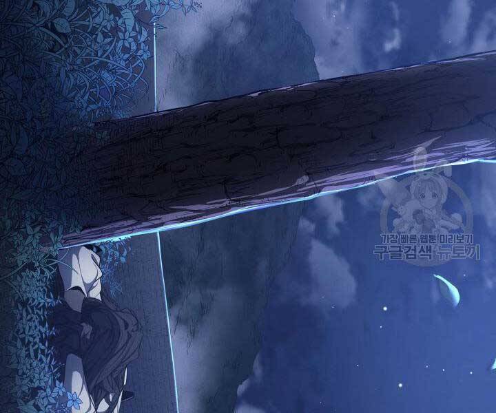 Tử Thần Phiêu Nguyệt Chap 14.5 - Next Chap 15.5