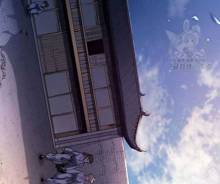 Tử Thần Phiêu Nguyệt Chap 14.5 - Next Chap 15.5