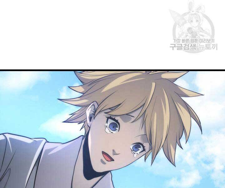 Tử Thần Phiêu Nguyệt Chap 14.5 - Next Chap 15.5