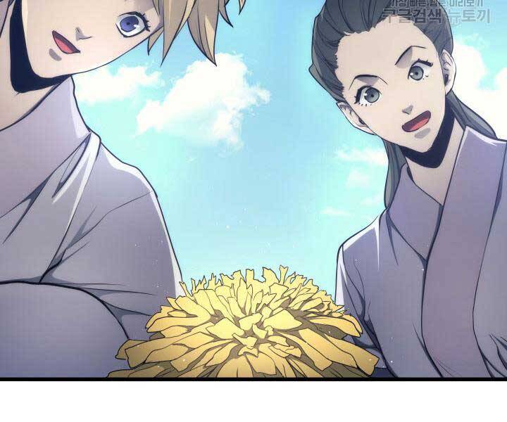 Tử Thần Phiêu Nguyệt Chap 14.5 - Next Chap 15.5