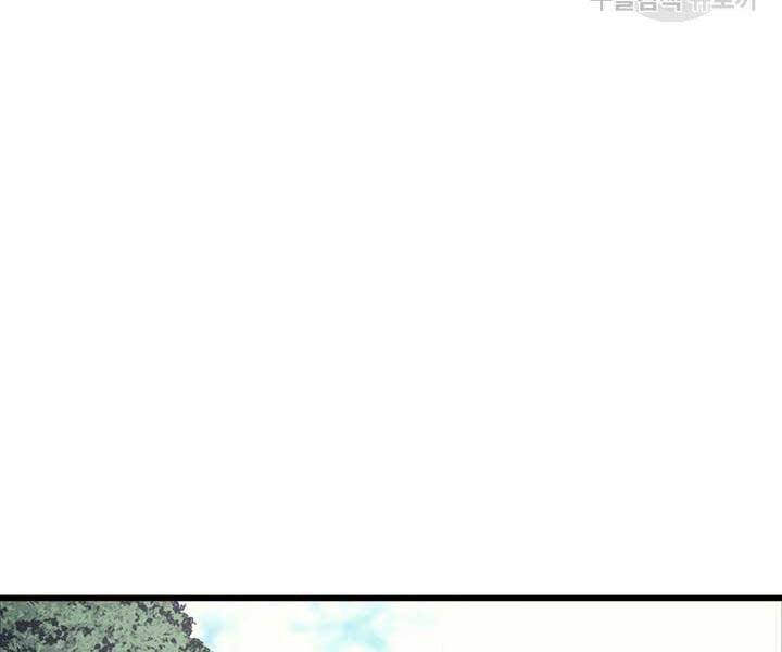 Tử Thần Phiêu Nguyệt Chap 14.5 - Next Chap 15.5