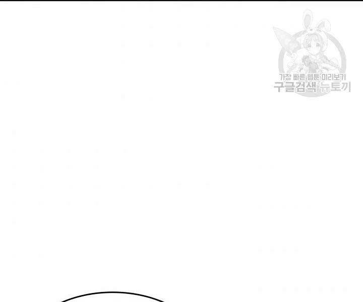 Tử Thần Phiêu Nguyệt Chap 14.5 - Next Chap 15.5