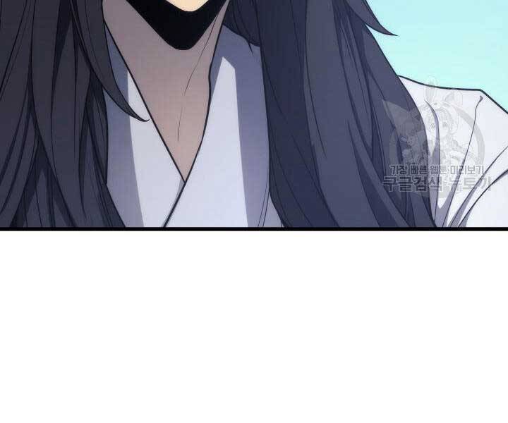 Tử Thần Phiêu Nguyệt Chap 14.5 - Next Chap 15.5