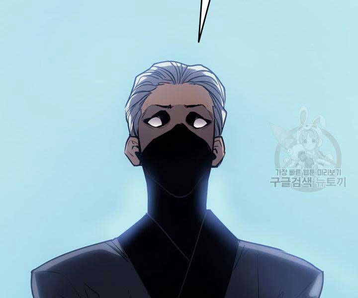 Tử Thần Phiêu Nguyệt Chap 14.5 - Next Chap 15.5