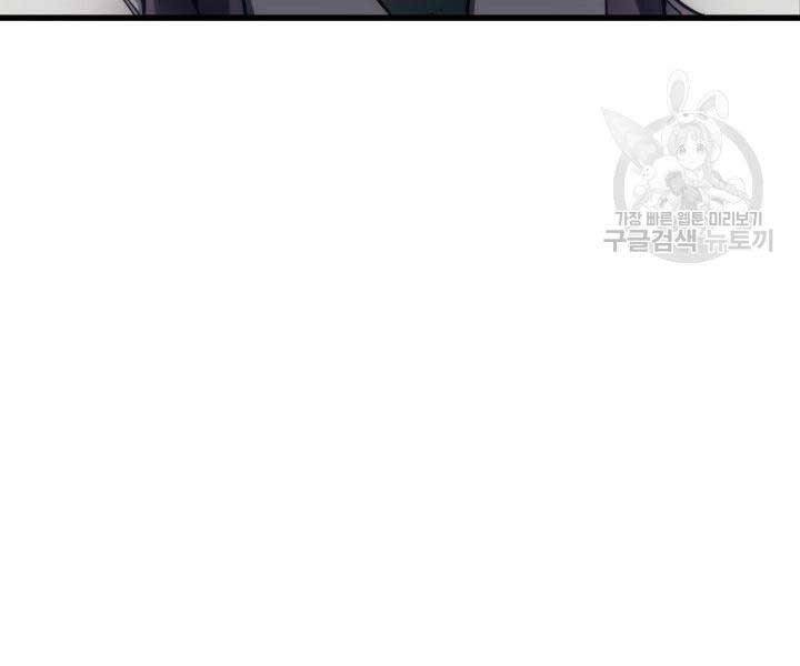 Tử Thần Phiêu Nguyệt Chap 14.5 - Next Chap 15.5