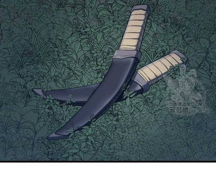 Tử Thần Phiêu Nguyệt Chap 14.5 - Next Chap 15.5