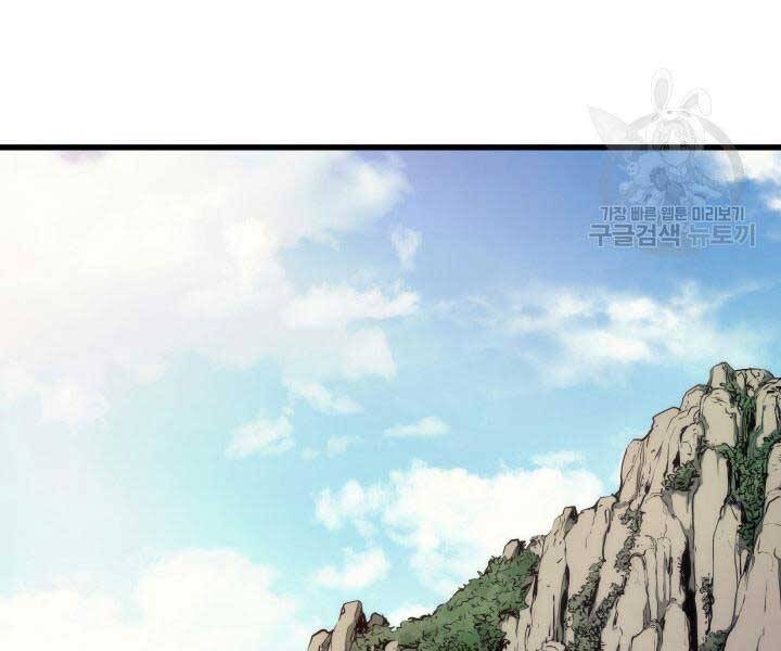Tử Thần Phiêu Nguyệt Chap 14.5 - Next Chap 15.5