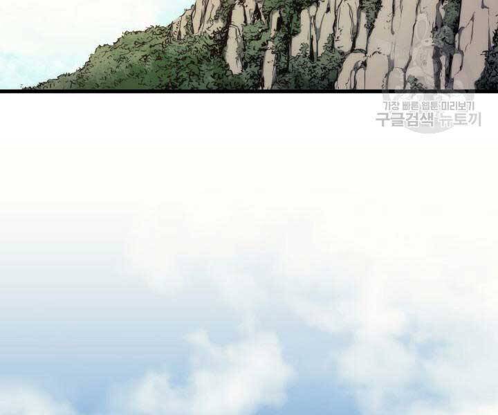 Tử Thần Phiêu Nguyệt Chap 14.5 - Next Chap 15.5