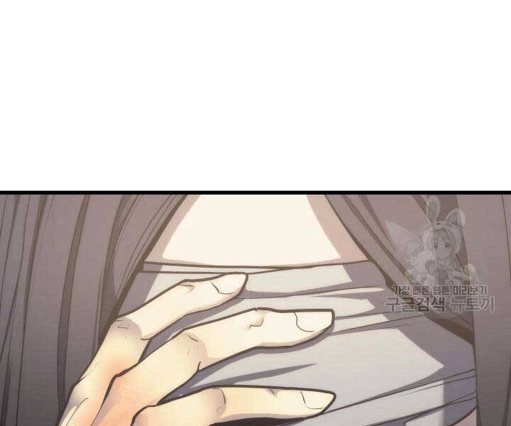 Tử Thần Phiêu Nguyệt Chap 14.5 - Next Chap 15.5