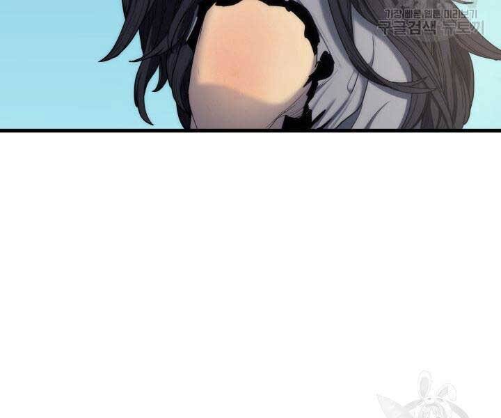 Tử Thần Phiêu Nguyệt Chap 14.5 - Next Chap 15.5