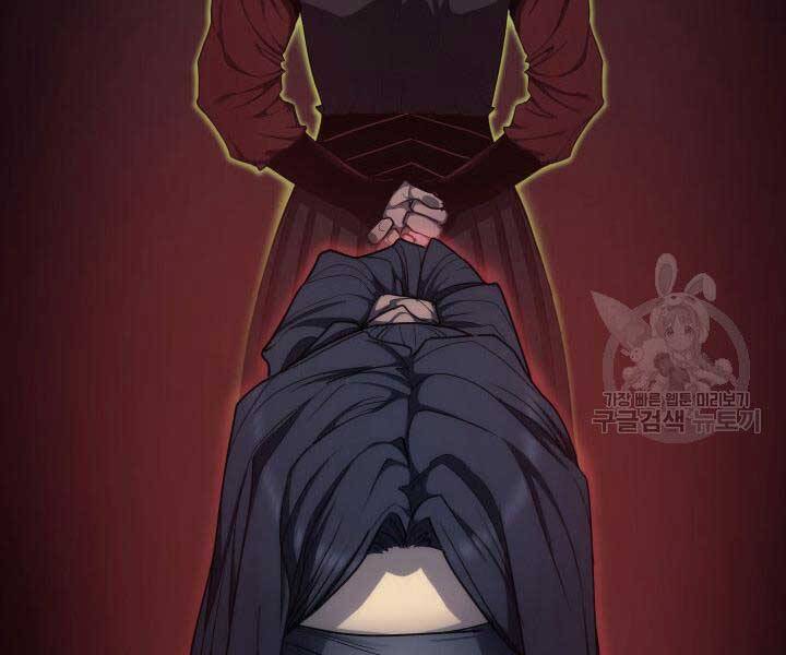 Tử Thần Phiêu Nguyệt Chap 14.5 - Next Chap 15.5