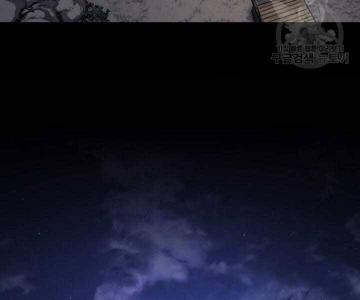 Tử Thần Phiêu Nguyệt Chap 14.5 - Next Chap 15.5