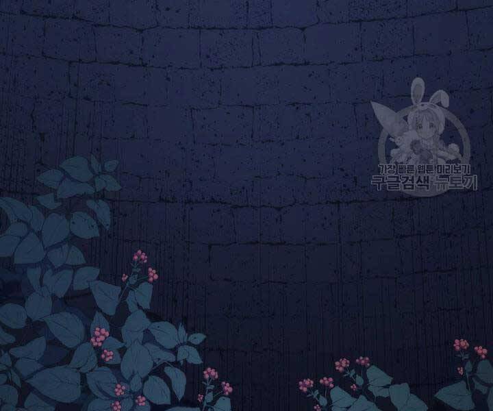 Tử Thần Phiêu Nguyệt Chap 14.5 - Next Chap 15.5