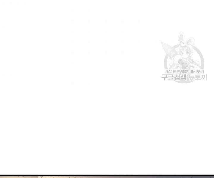 Tử Thần Phiêu Nguyệt Chap 14.5 - Next Chap 15.5