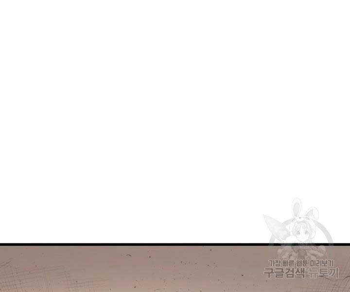 Tử Thần Phiêu Nguyệt Chap 14.5 - Next Chap 15.5