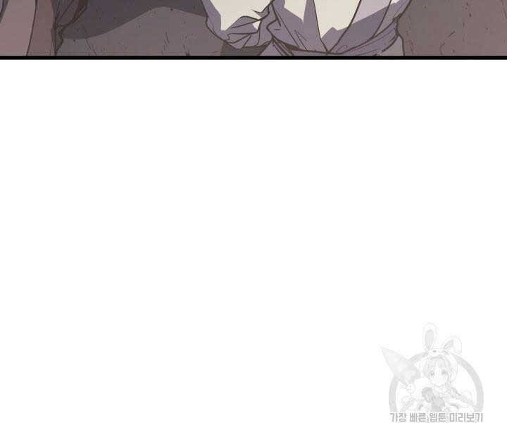 Tử Thần Phiêu Nguyệt Chap 14 - Next Chap 15