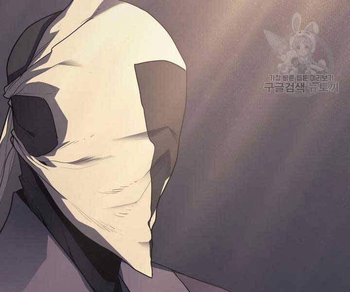 Tử Thần Phiêu Nguyệt Chap 14 - Next Chap 15