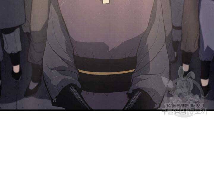 Tử Thần Phiêu Nguyệt Chap 14 - Next Chap 15