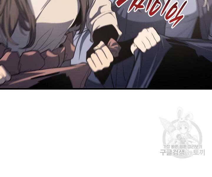 Tử Thần Phiêu Nguyệt Chap 14 - Next Chap 15