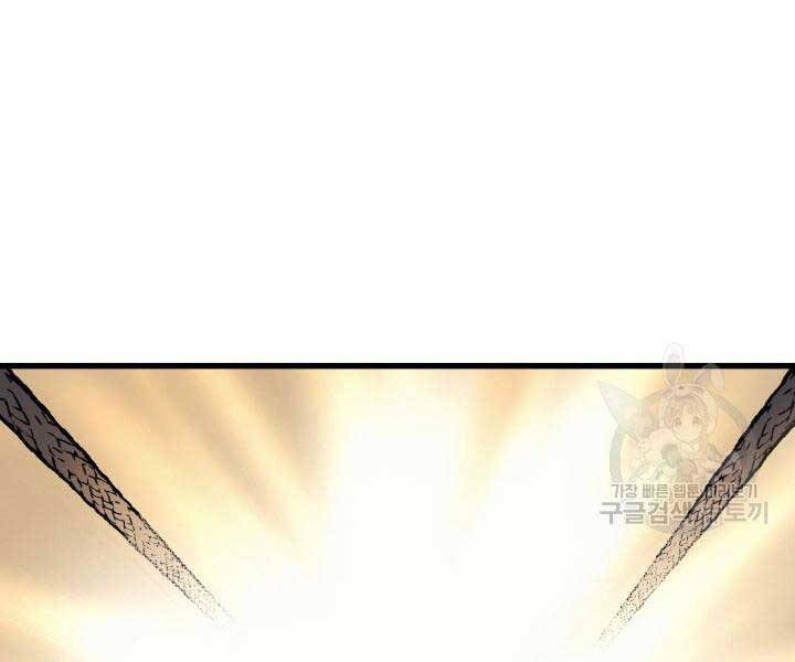 Tử Thần Phiêu Nguyệt Chap 14 - Next Chap 15