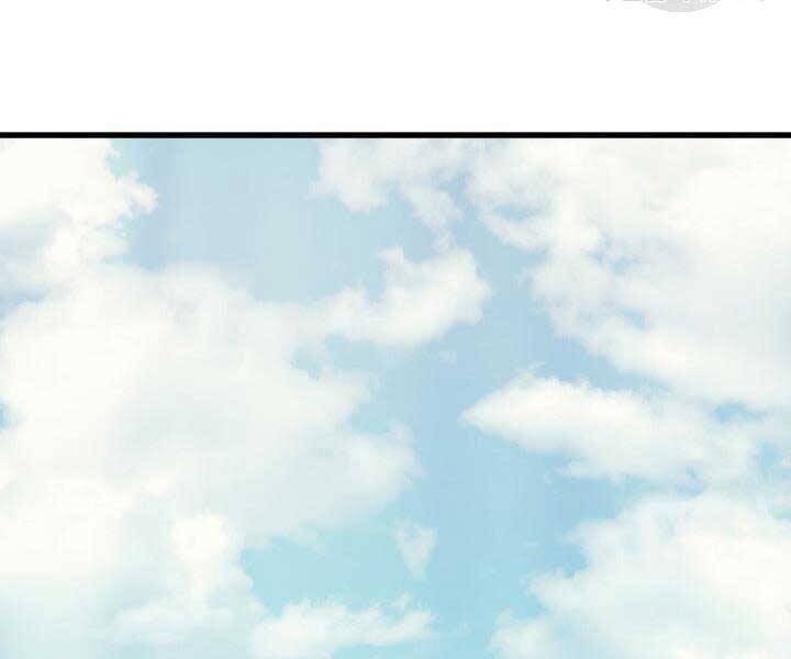 Tử Thần Phiêu Nguyệt Chap 14 - Next Chap 15